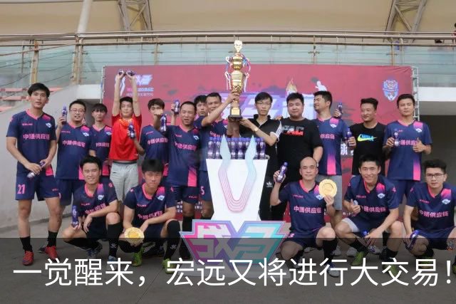 一觉醒来，宏远又将进行大交易！550万买断王少杰？名宿谈杜锋下课