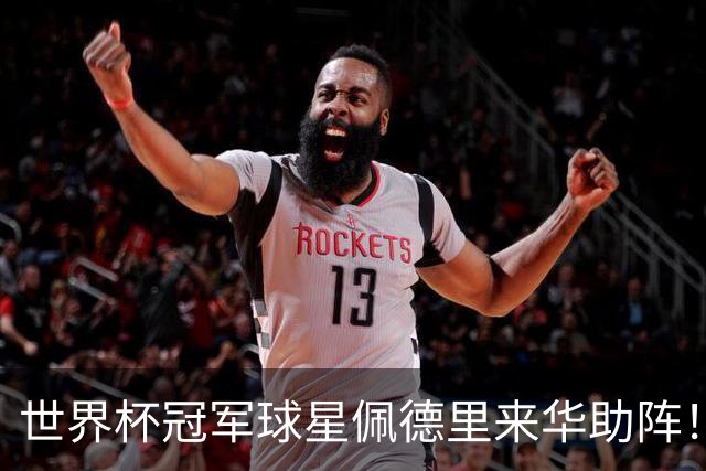 世界杯冠军球星佩德里来华助阵！阿迪达斯赞助最燃高中生足球联赛圆满落幕