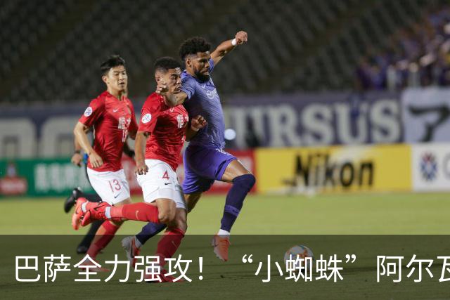 巴萨全力强攻！“小蜘蛛”阿尔瓦雷斯铁心加盟，西甲锋线大变局来袭