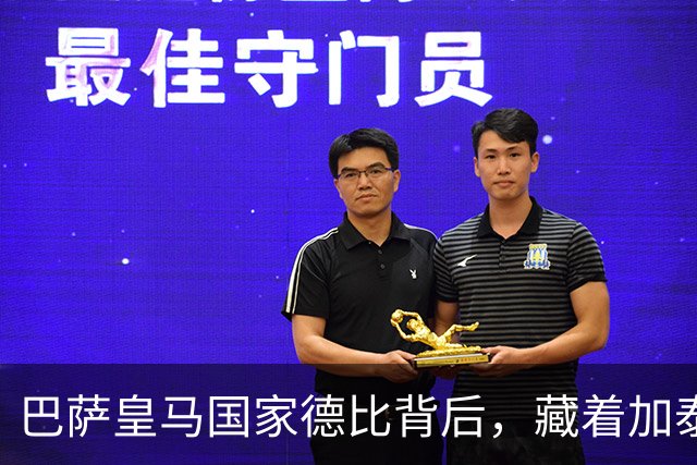巴萨皇马国家德比背后，藏着加泰罗尼亚数百年地缘积怨
