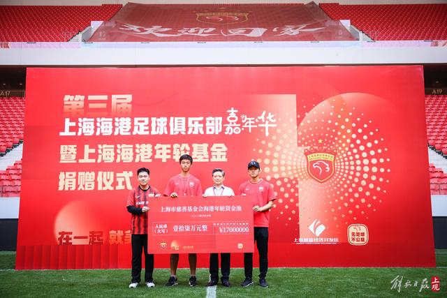 杨浦跆拳道小将夺5金3银9铜，展现超强实力