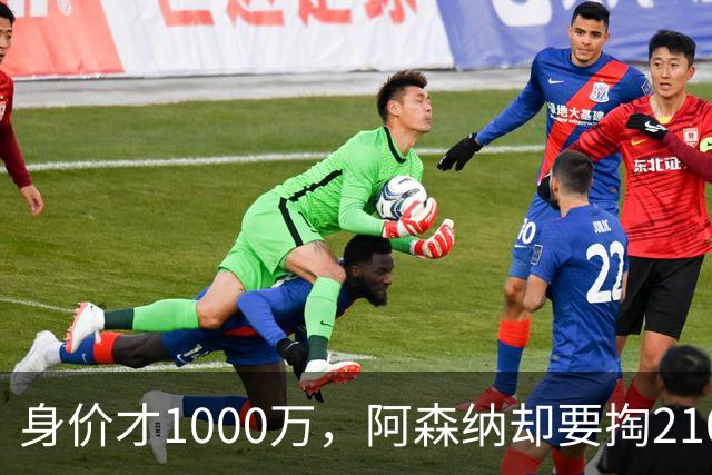 身价才1000万，阿森纳却要掏2100万欧，17岁莫拉凭什么？世界杯刚落幕，转会市场就比决赛还热闹
