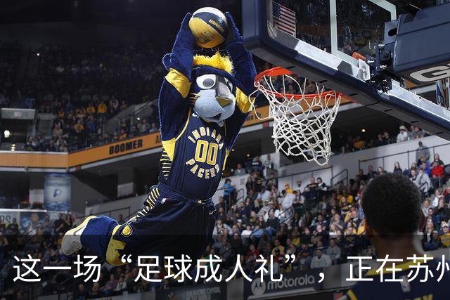 这一场“足球成人礼”，正在苏州等待佩德里